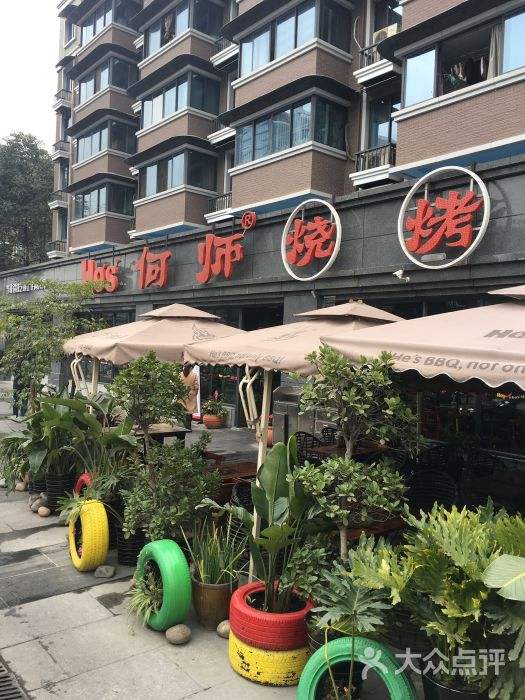何师烧烤(高升桥店)