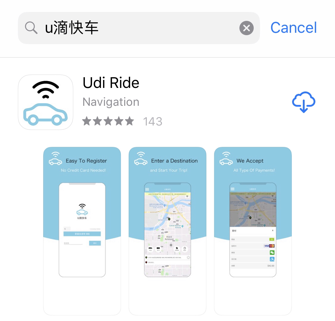 温哥华有没有Uber？Grab？或者什么其他打车软件？ - 马蜂窝