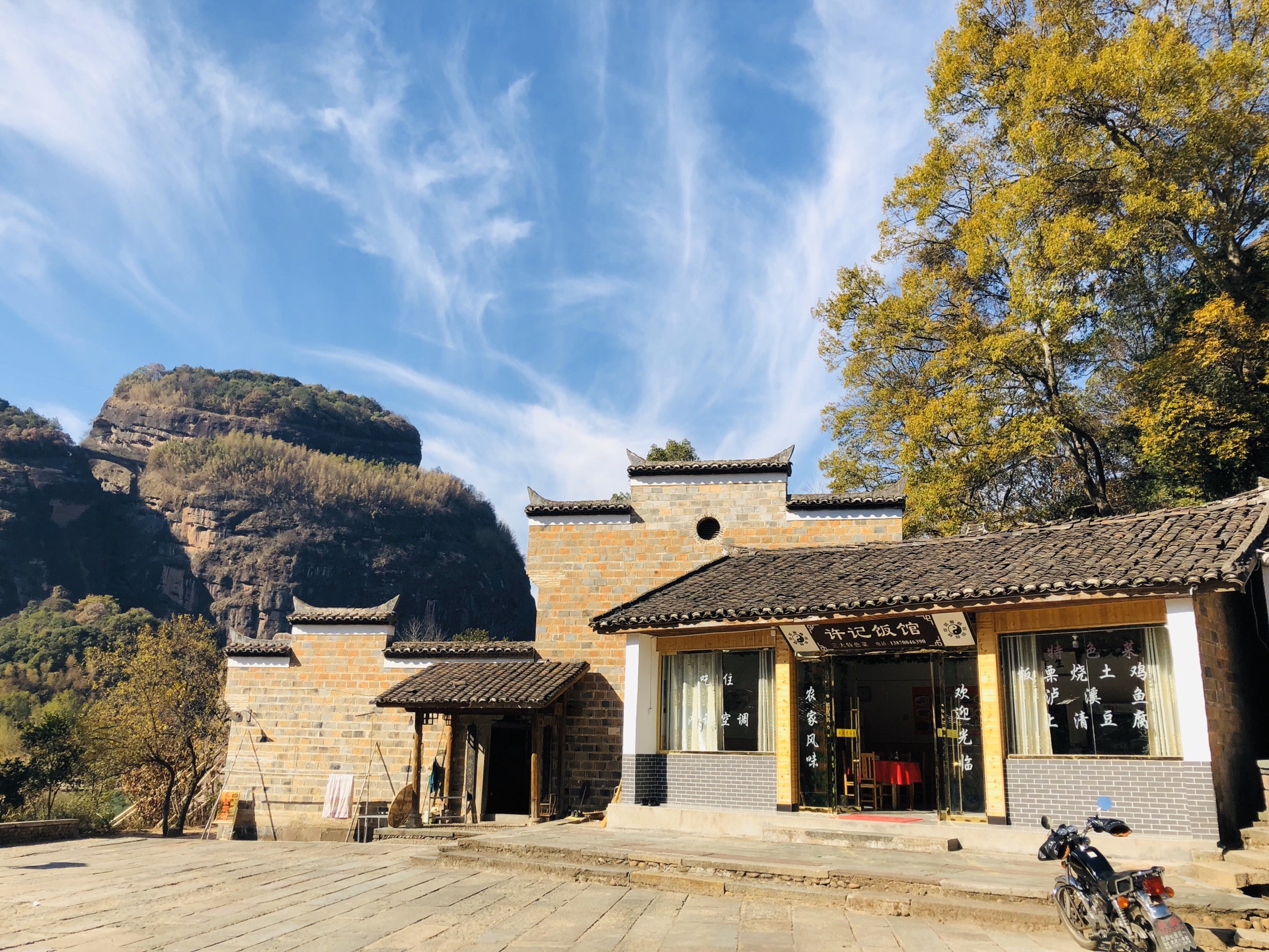 龙虎山-----长寿,避暑胜地-----无蚊村