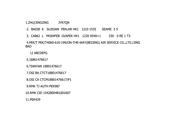 荷兰旅游签证丨手把手教你搞定荷兰申根签证