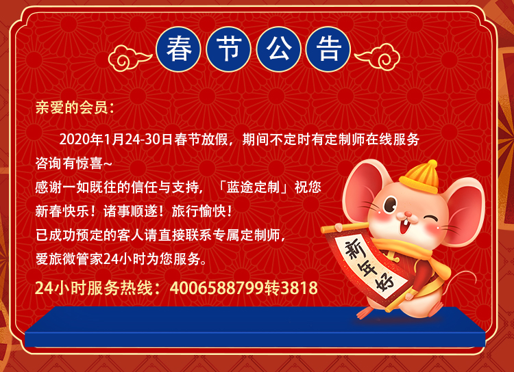 日本北海道8天7晚亲子赏枫定制游 打卡紫色薰衣草花 海 洞爷湖花火大会 体验札幌夏日祭庆典 旭川动物园亲子互动 浪漫小樽情书巡礼 洞爷湖火山温泉体验 马蜂窝自由行