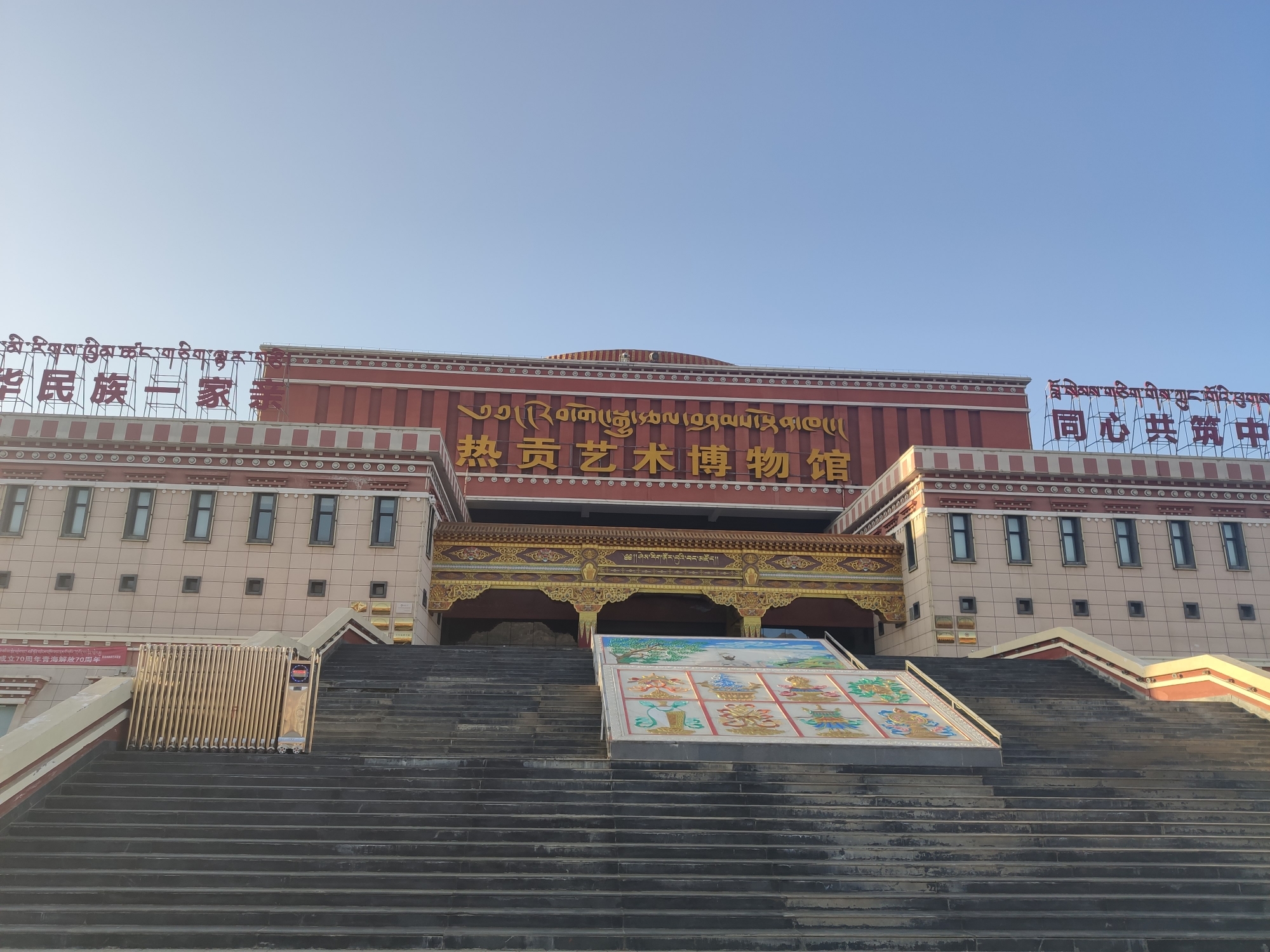 青海同仁行之热贡艺术博物馆_游记