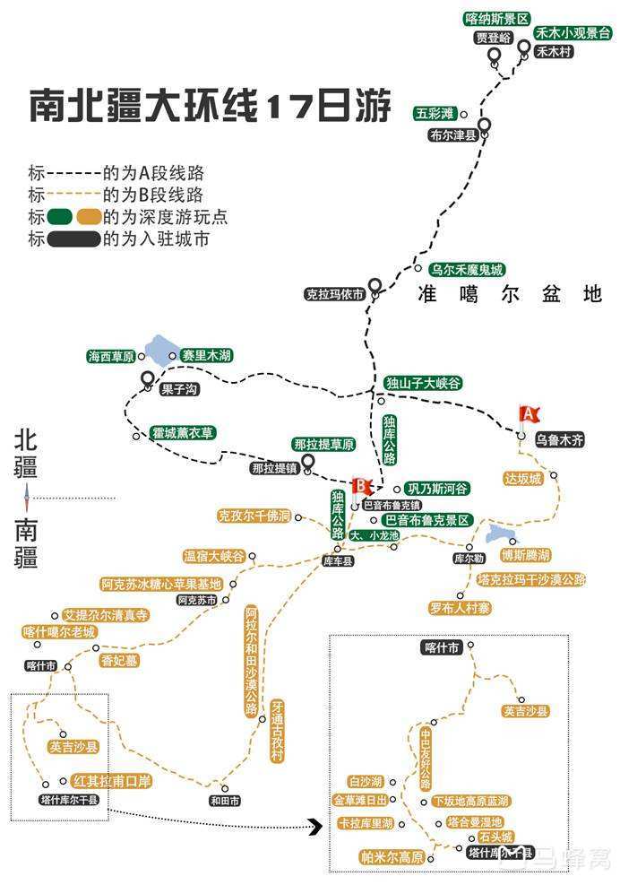 十一新疆游(伊犁,博州,克拉玛依,阿勒泰)
