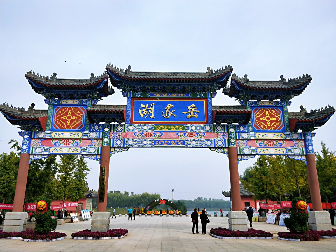 通许岳家湖与宋韵千菊园_游记