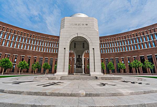 天津大学北洋园校区