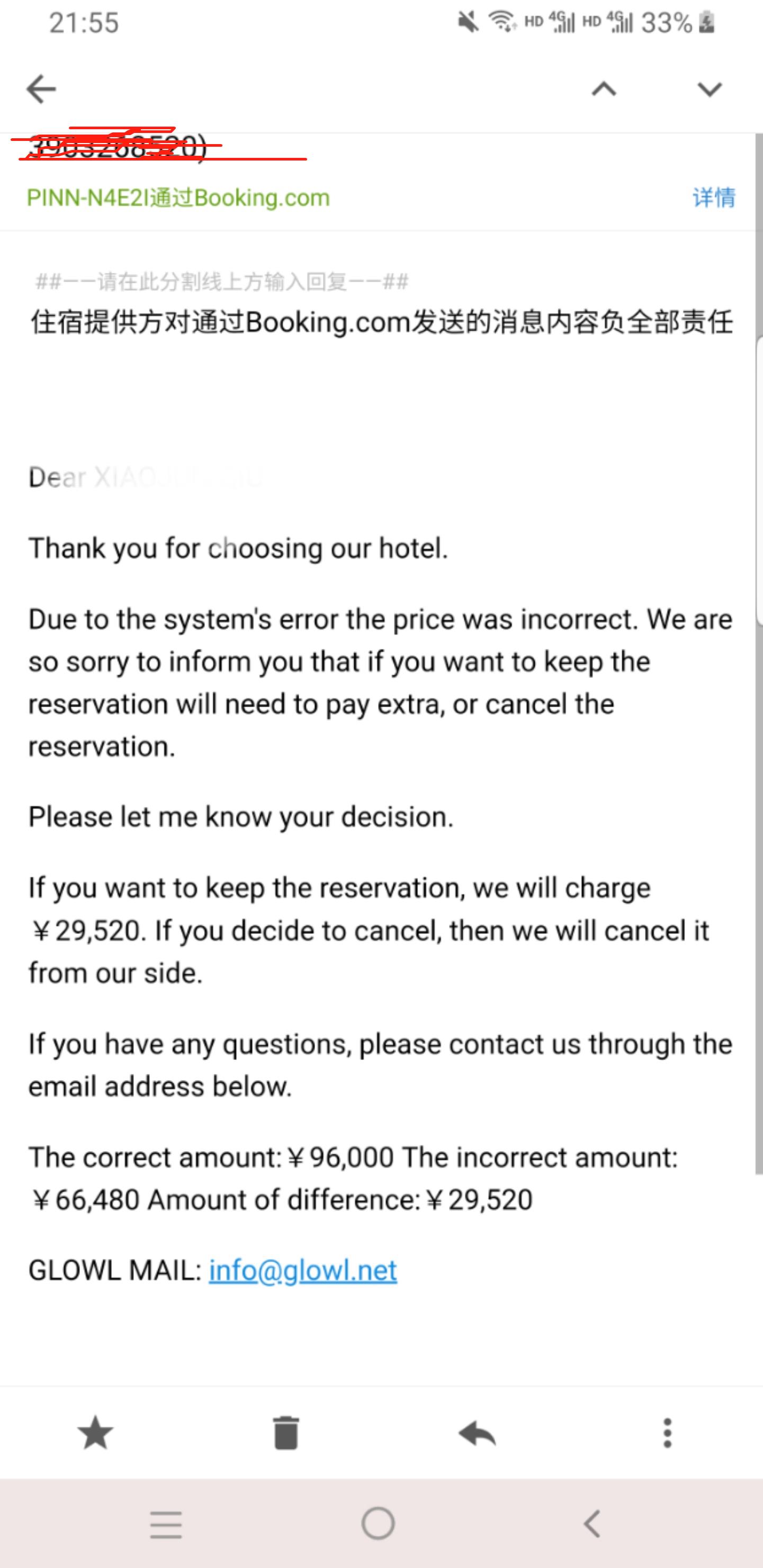 在booking订的民宿收到确认信后三天民宿给我发来邮件坐地起价 马蜂窝