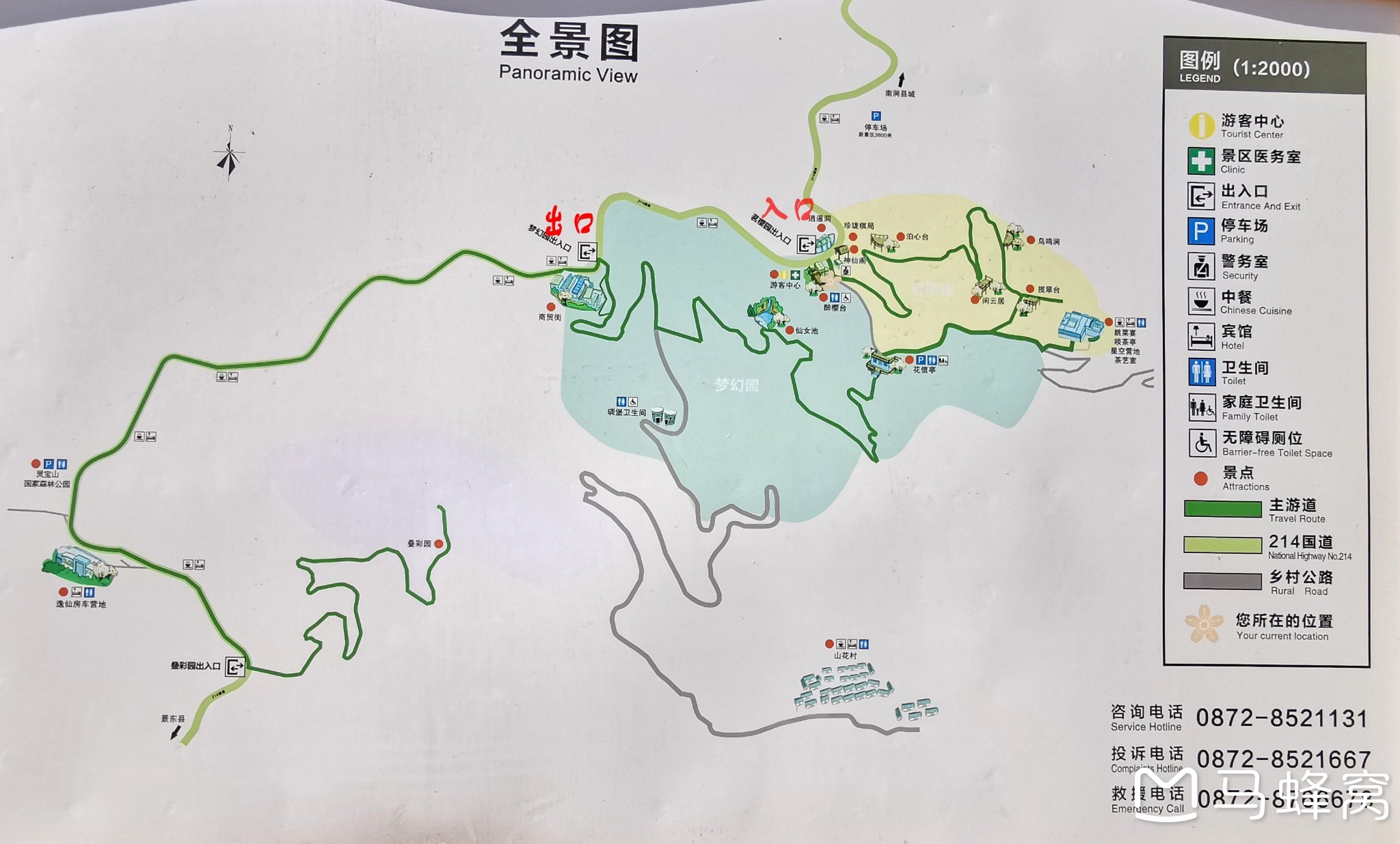 象往的云南三刷宝藏地含超冷门的丙中洛老姆登巍山无量山沙登菁石窟