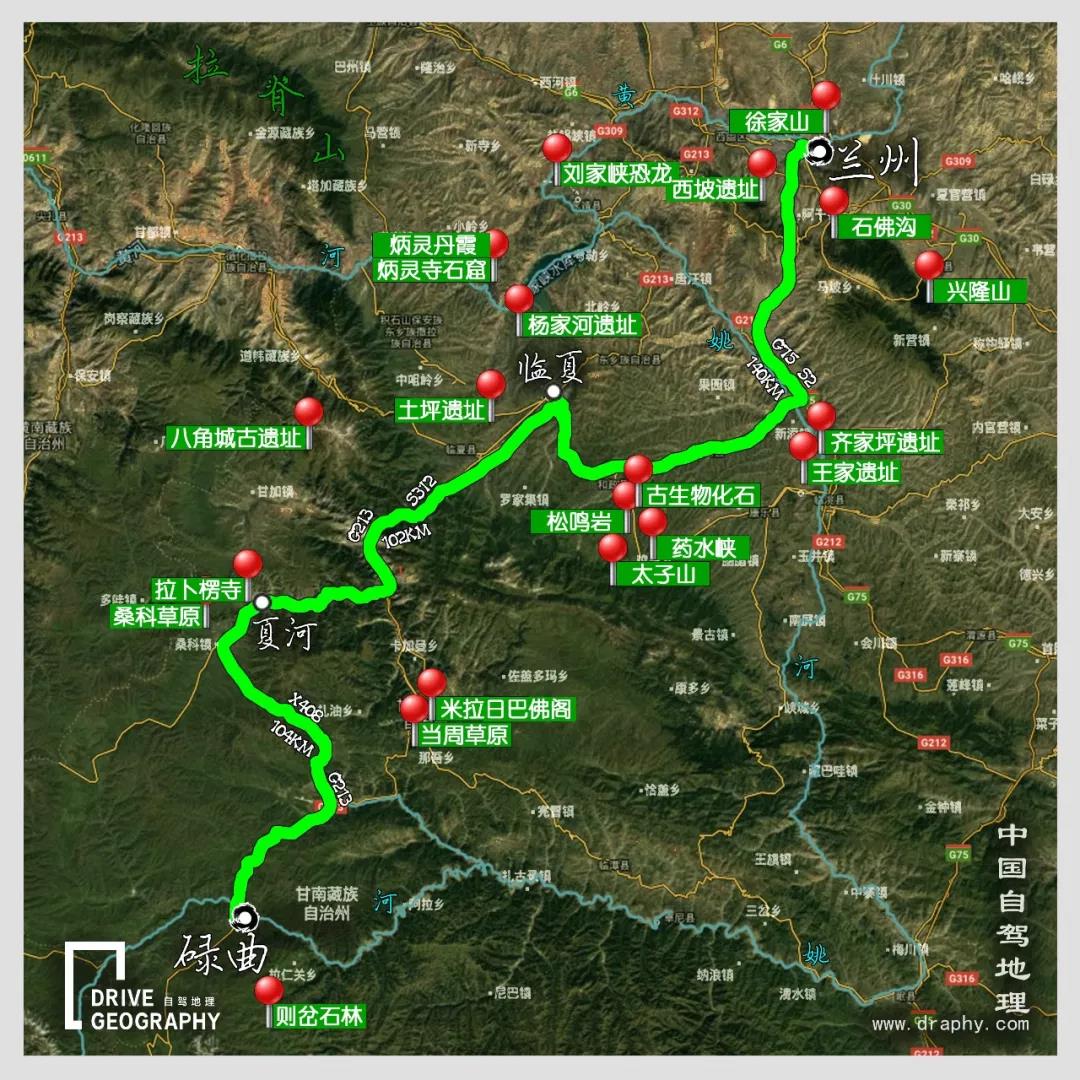 路线里程:约1000公里  行程节点:兰州-夏河-玛曲-迭部-舟曲-九寨沟