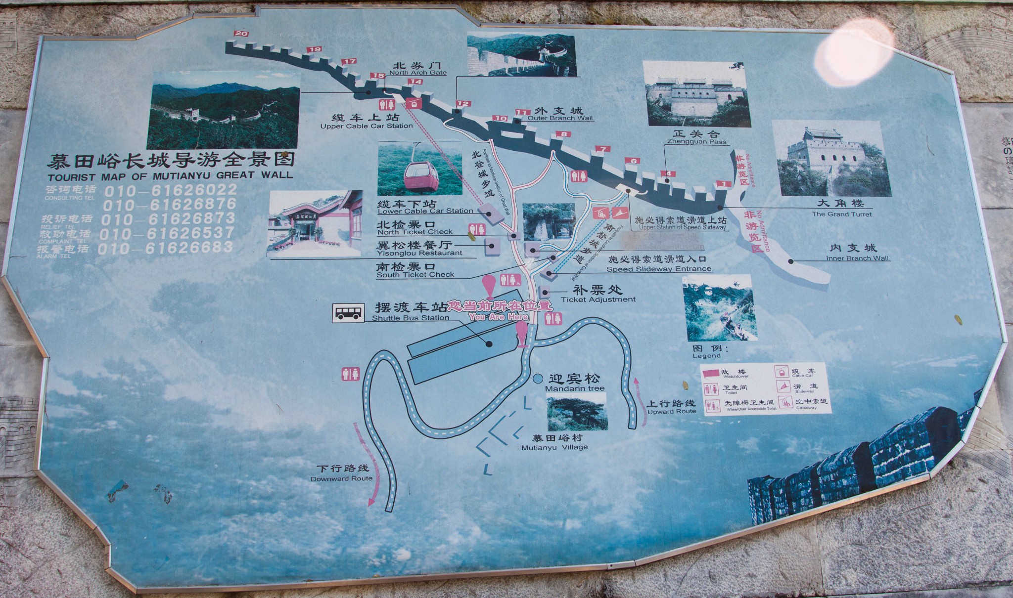 BeiJing mutianyu great wall Tourist Map