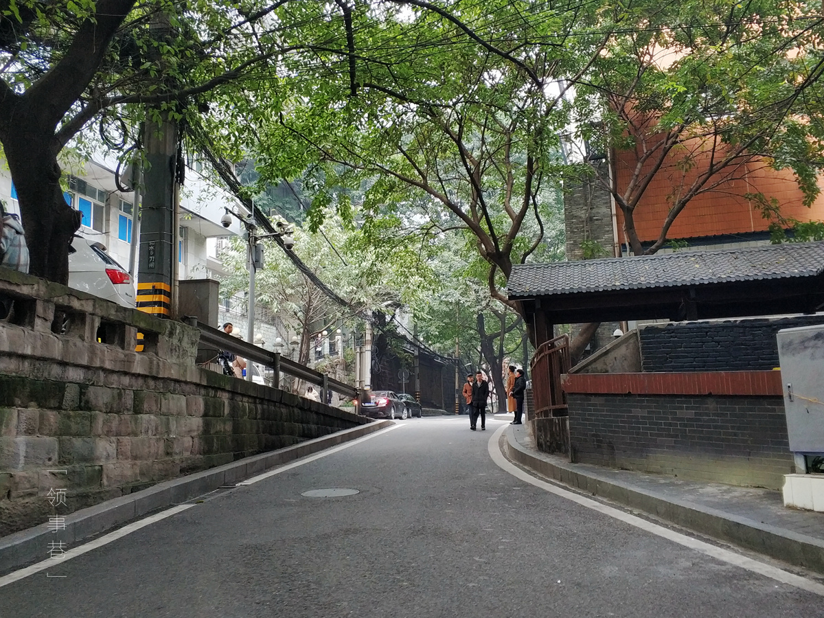 重庆,非走不可的山城步道(从山城巷到通远门)