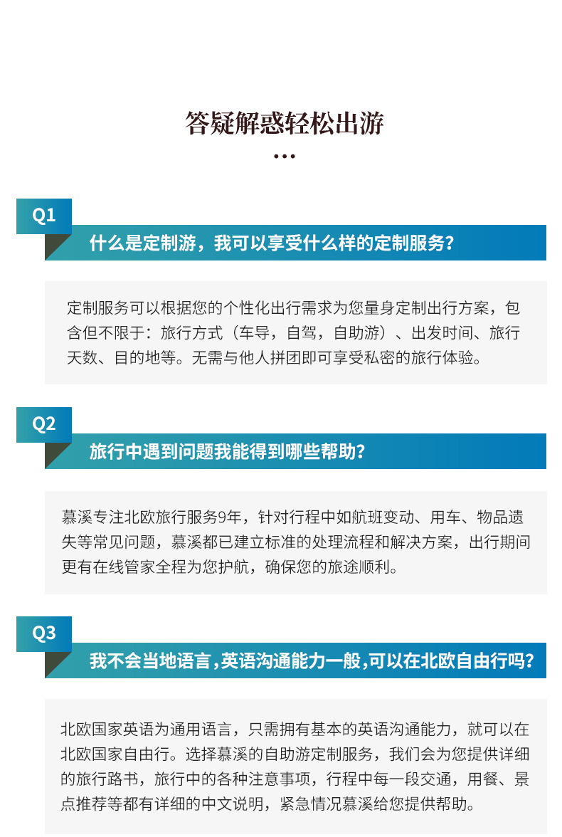 小志说留学 面对北欧最难申请年 你需要注意的都在这里 知乎