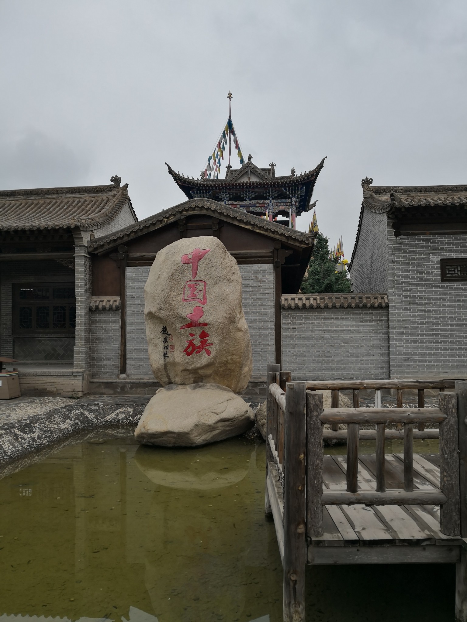 青海5a景区1-互助土族故土园旅游区