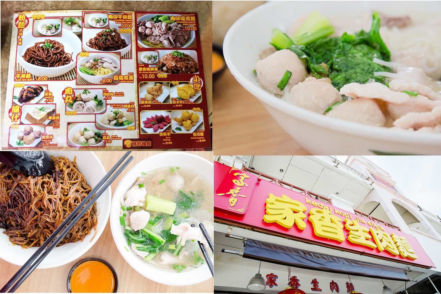 沙巴有什么特色美食吗 马蜂窝