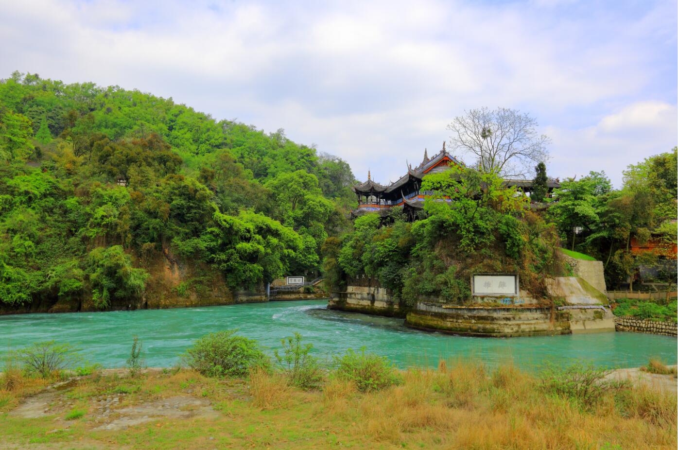 拜水都江堰一日遊