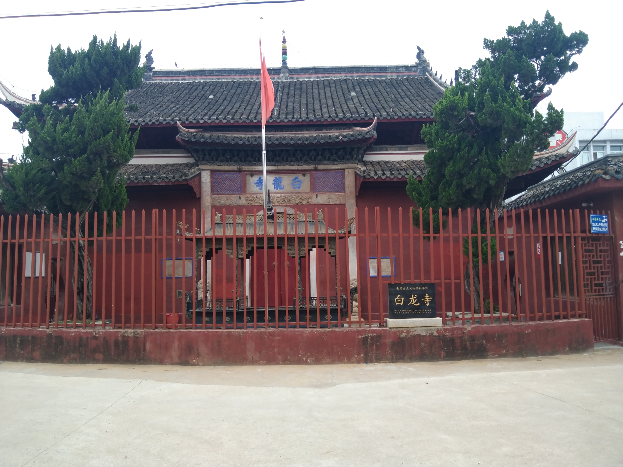 天门皂市白龙寺