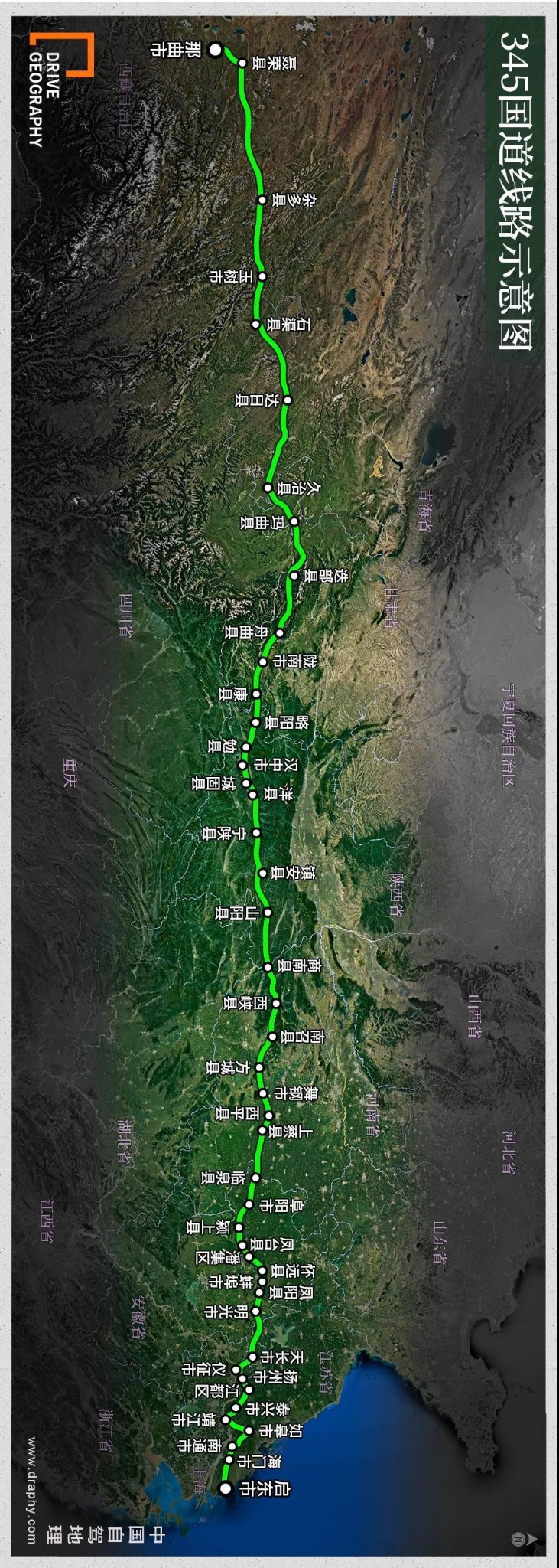 345国道线路示意图(请横屏食用),制图@《中国