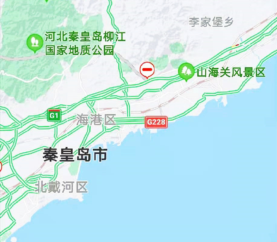 秦皇島