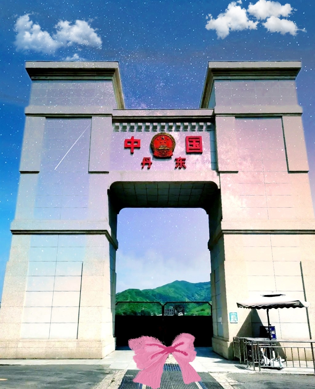 丹东二日游_游记