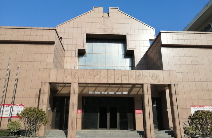 中共山东省党史陈列馆旅游图片,中共山东省党史陈列馆自助游图片,中共