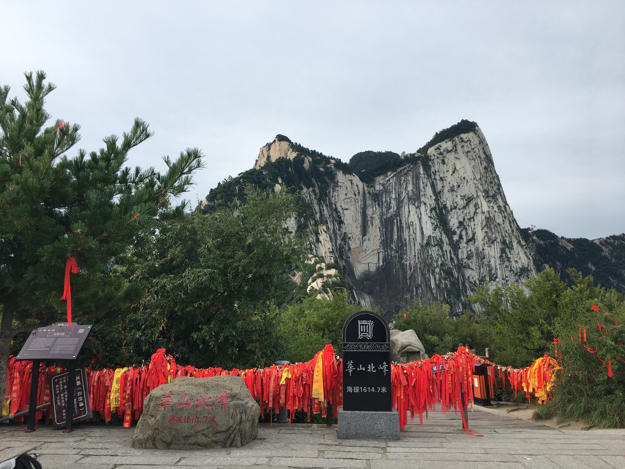 2019 夏末 华山北峰 行