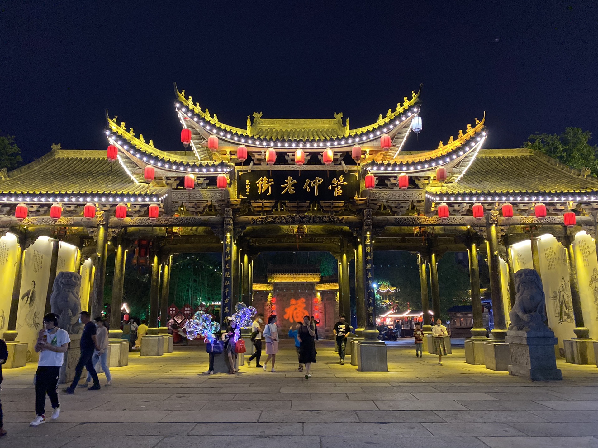 春游江淮请您来|管仲老街_游记