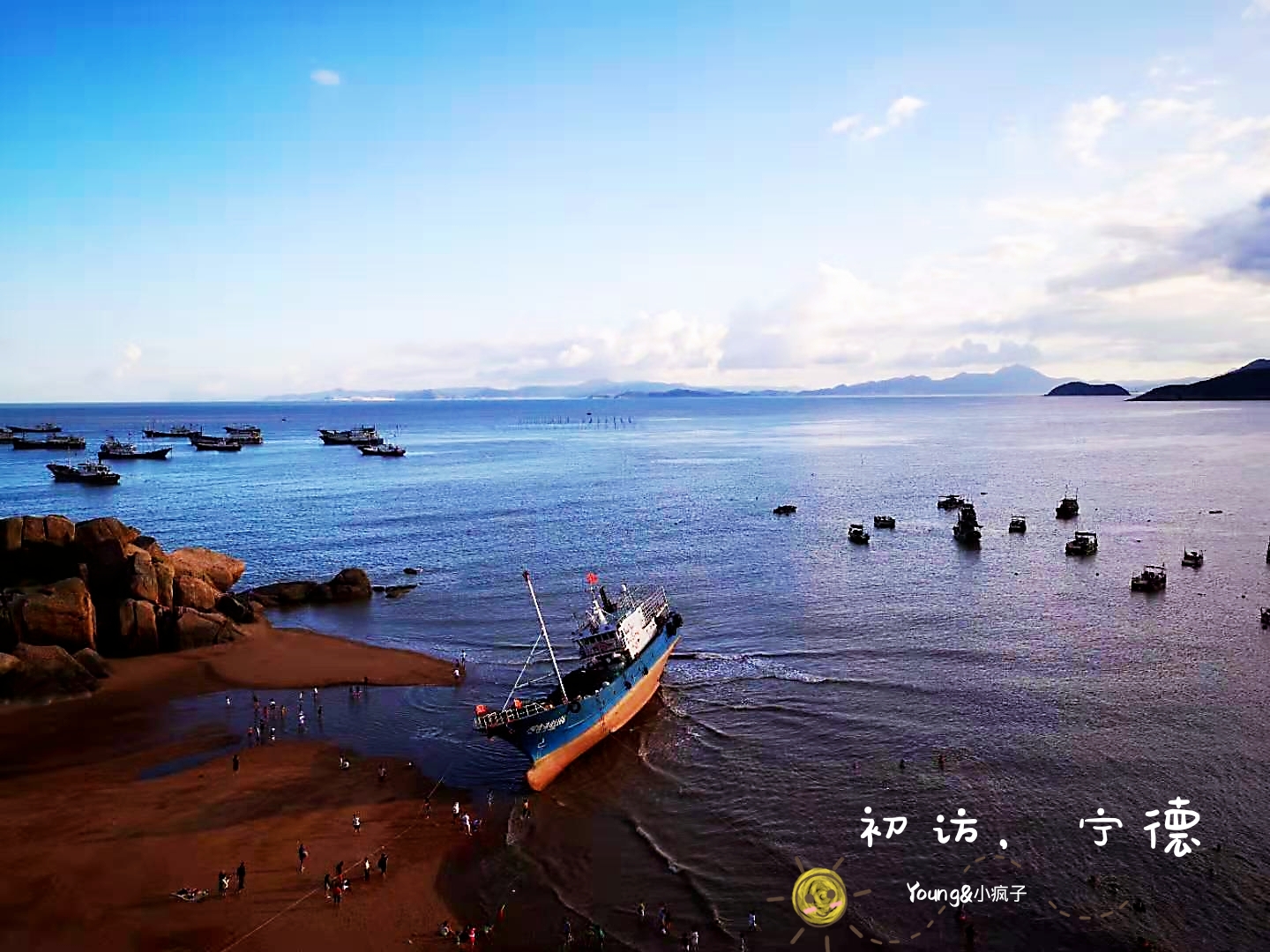 霞浦旅遊圖片,霞浦自助遊圖片,霞浦旅遊景點照片 - 馬蜂窩圖庫 - 馬