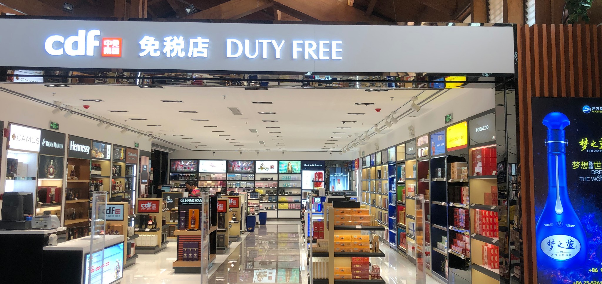 三亚免税店品牌图片