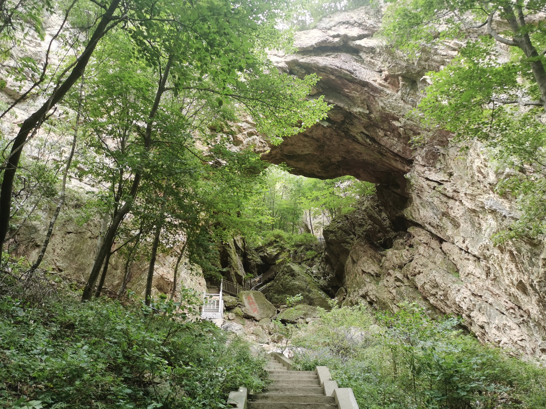 天门山(大连庄河)一日游