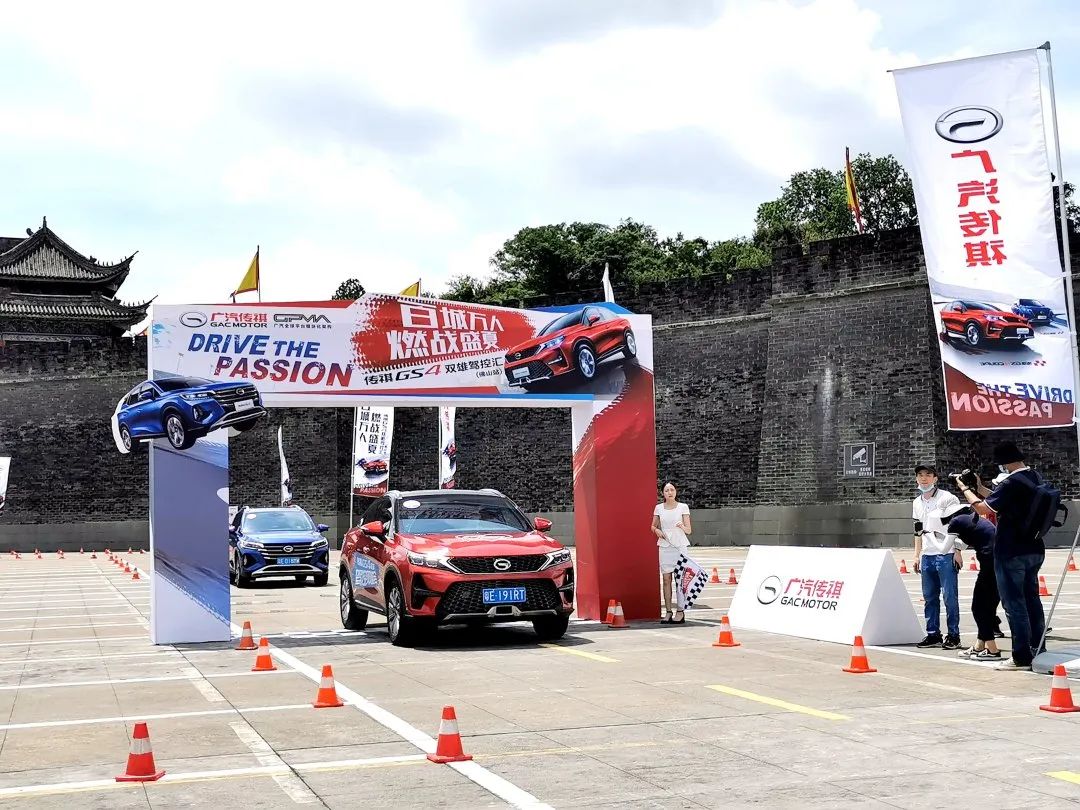 助燃夏,广汽传祺佛山站试驾活动在南海影视城火热开启