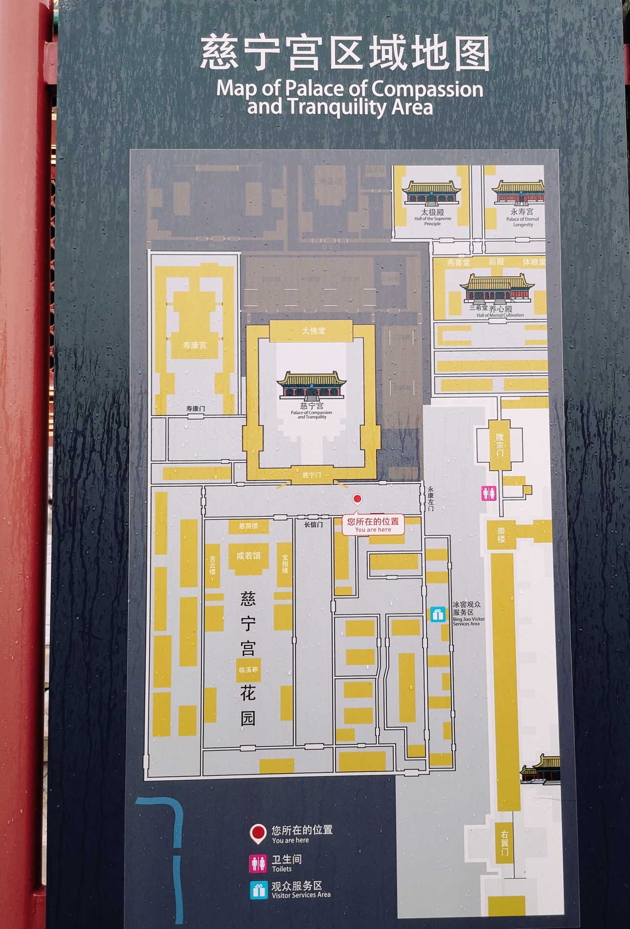 断虹桥 十八槐 慈宁宫(雕塑馆) 慈宁宫花园 太极殿 翊坤宫 储秀宫 御