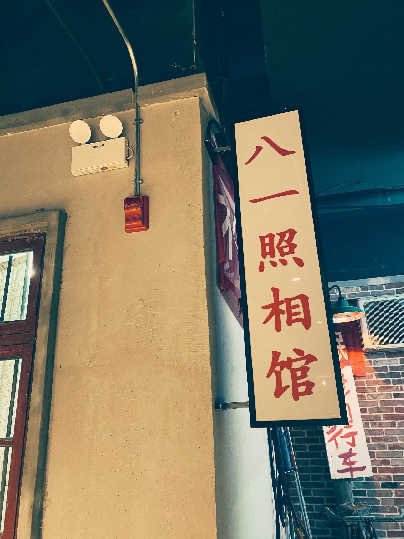 小柴米(汇海店)