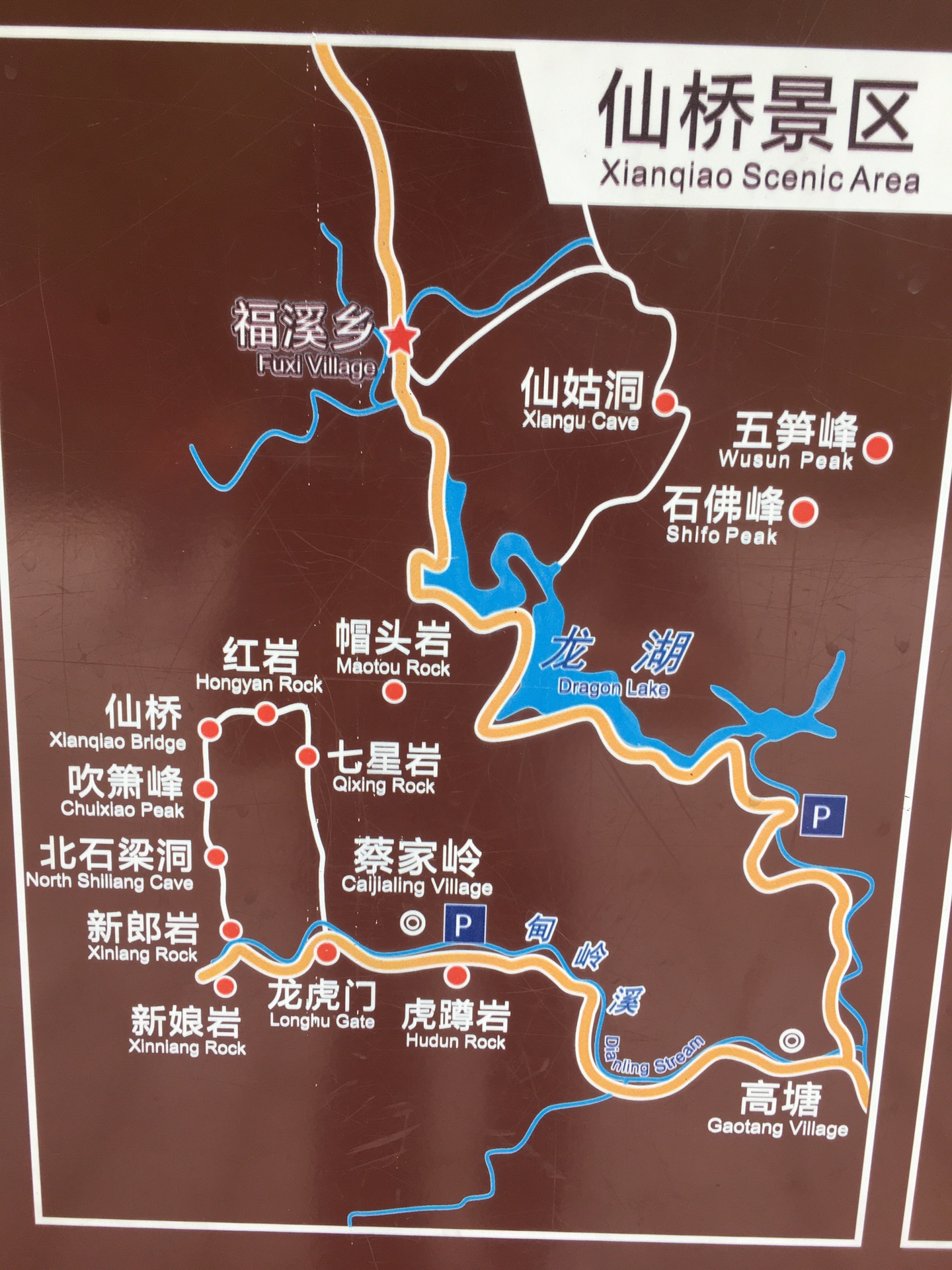 年后错峰去雁荡山,一键防坑攻略(7大景区:灵峰,大龙湫,灵岩,方洞,三折