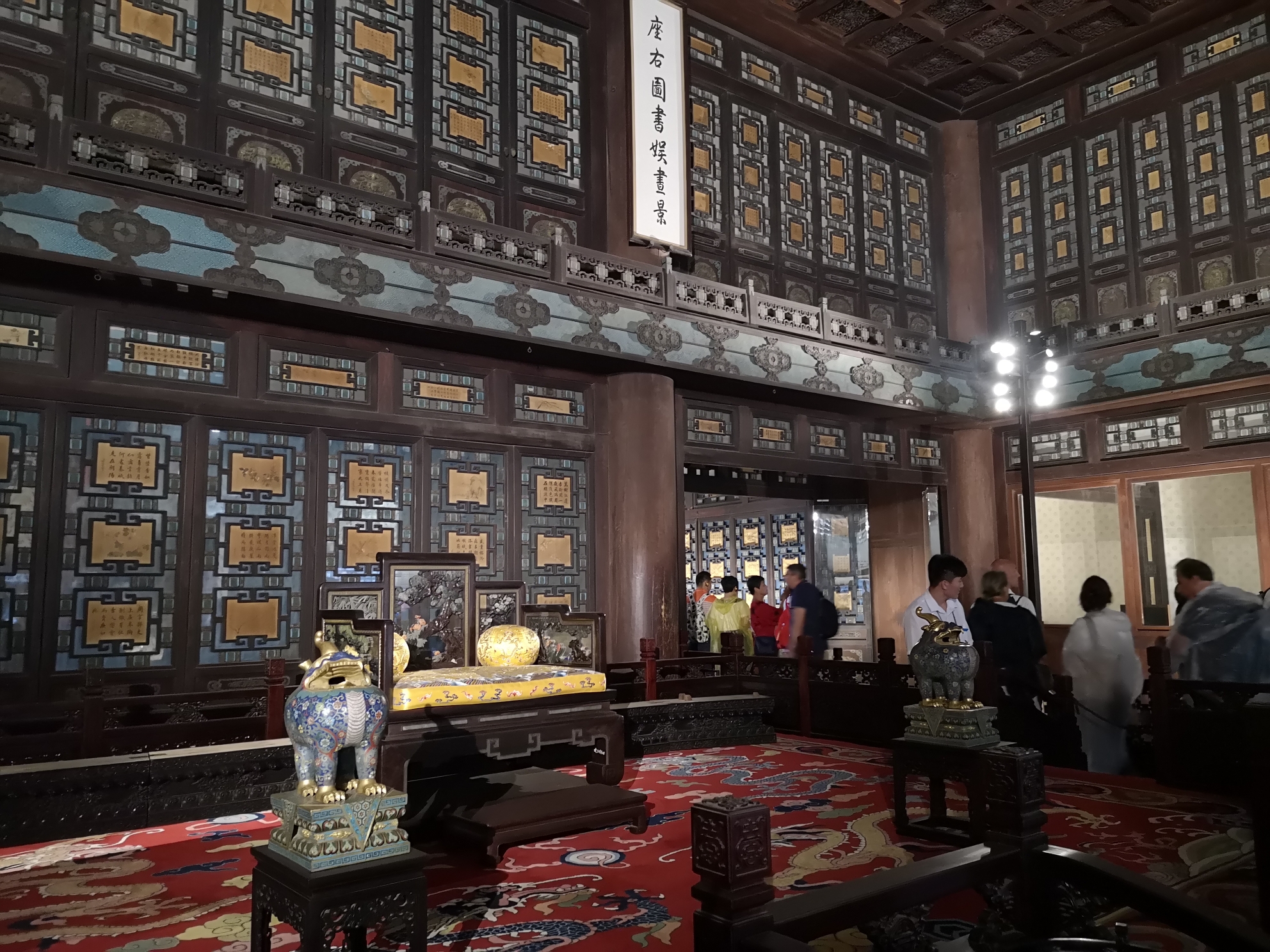 2019 天津,北京九日游 ⑥(故宫)