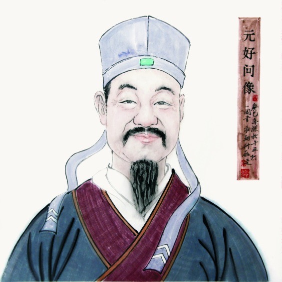 拯救周末计划|穿越时空,致敬"北方文雄""一代文宗"——元好问