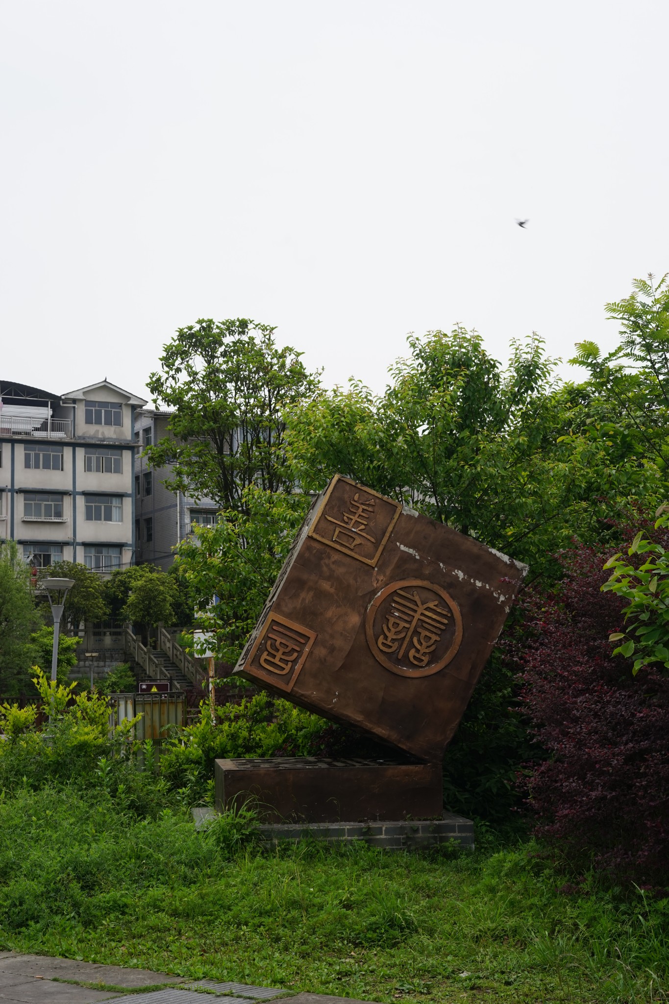 遥远的小山村——綦江高庙村