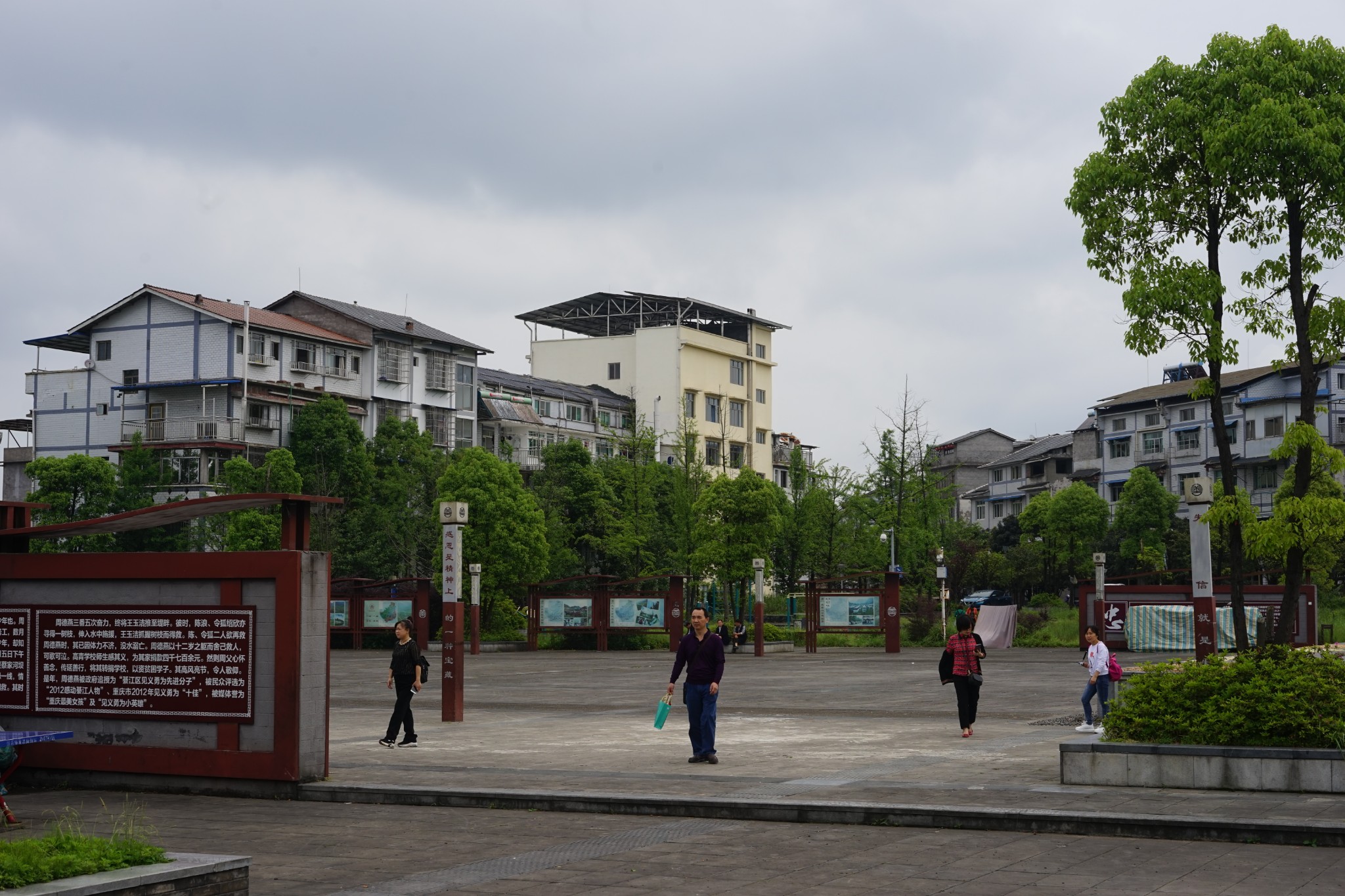遥远的小山村——綦江高庙村