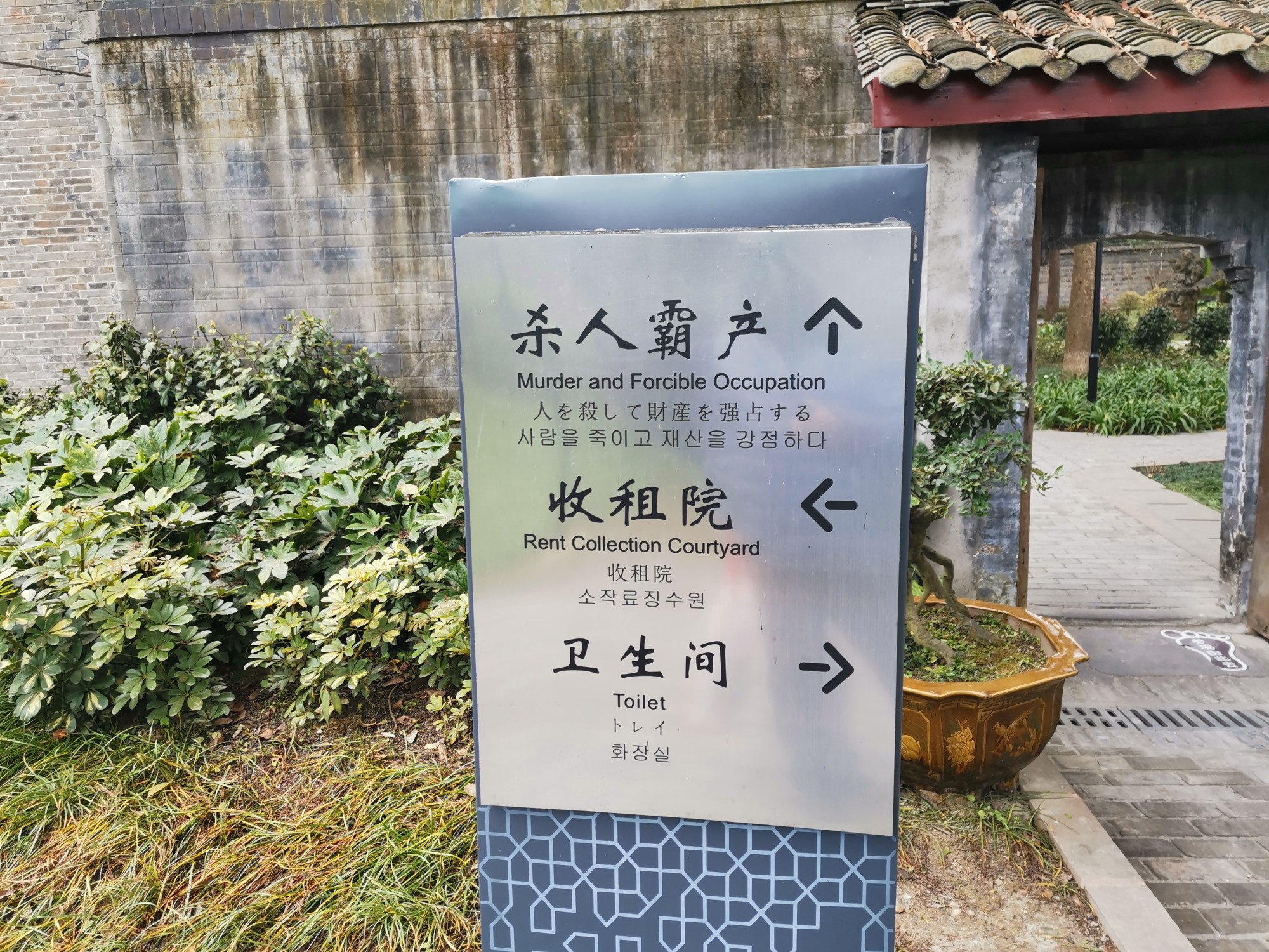 四川大邑命案图片