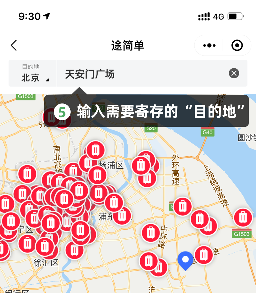 故宫博物院可以寄存大件行李吗 马蜂窝