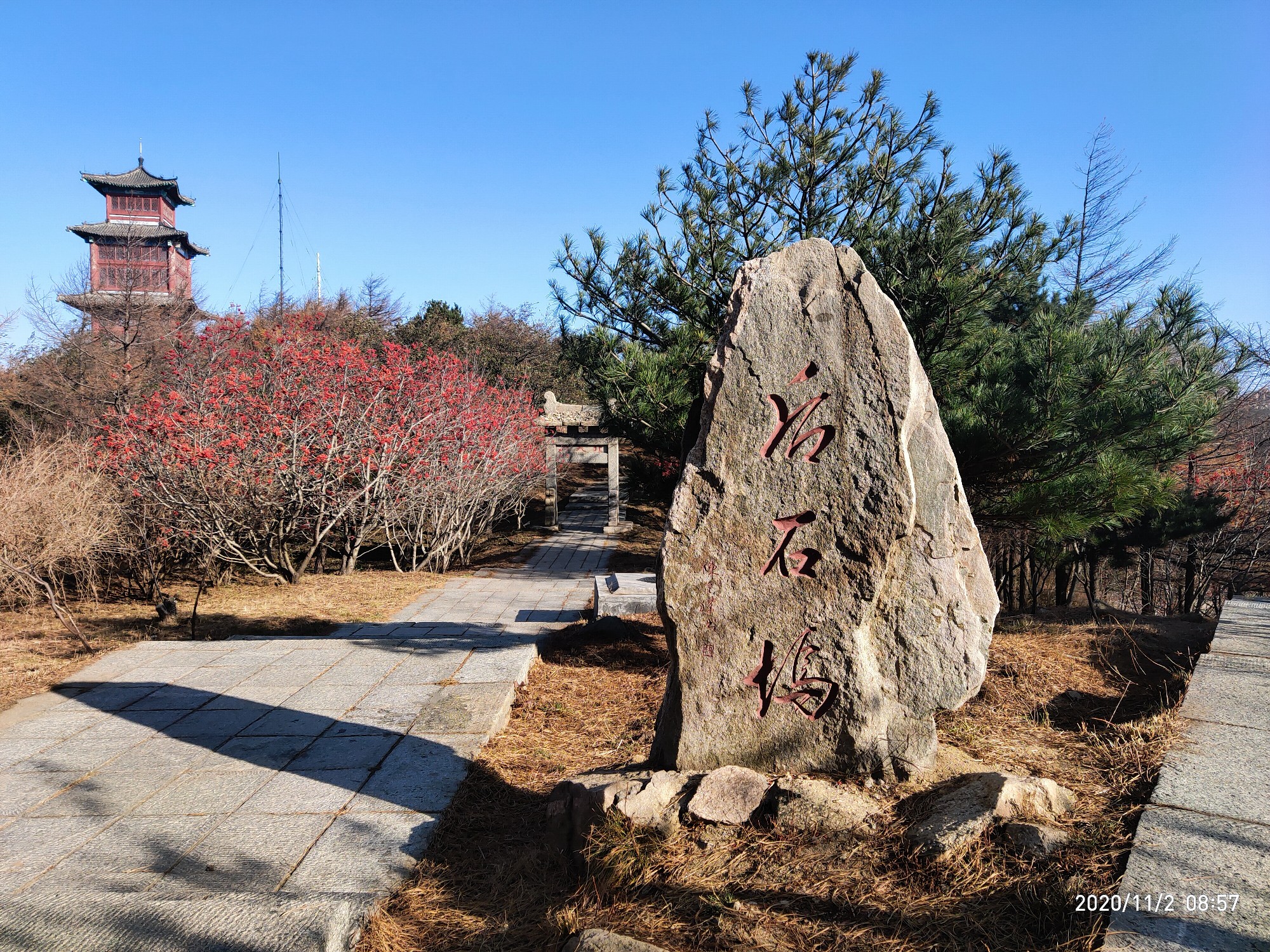 2020年11月登泰山記(中天門上天燭峰下),泰山旅遊攻略 - 馬蜂窩