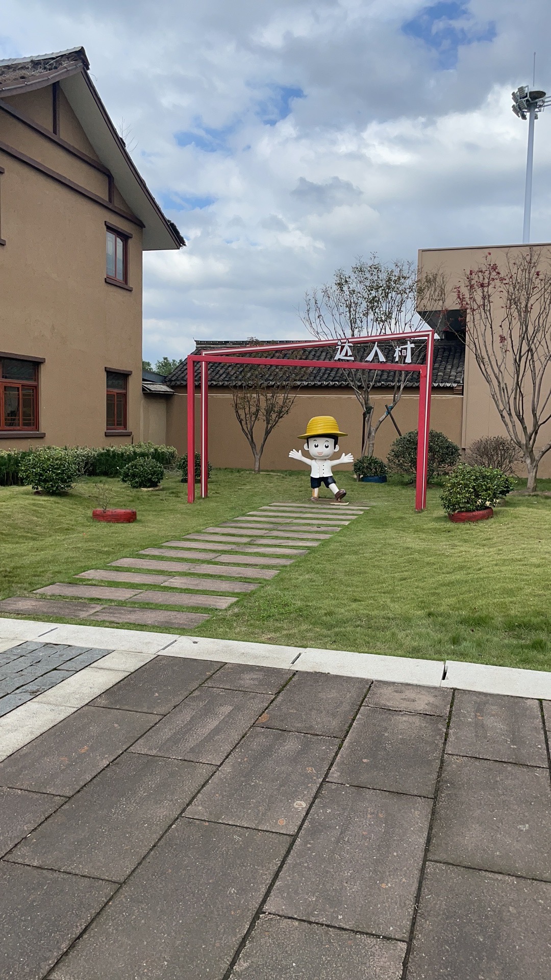 寧波達人村一日遊_遊記