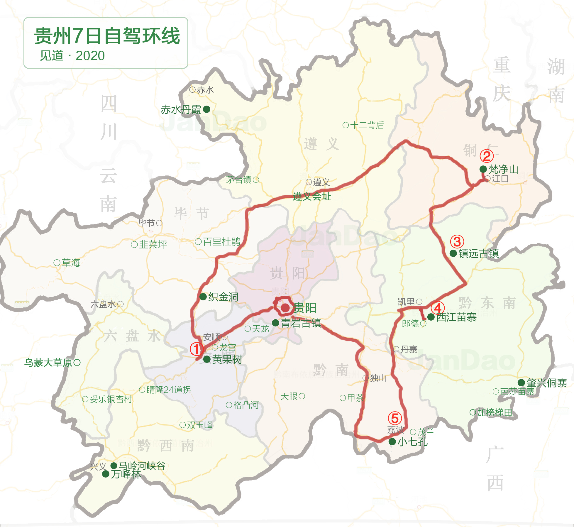 贵州黔西南6日环线旅游攻略路线图（原创），万峰林+黄果树 - 知乎