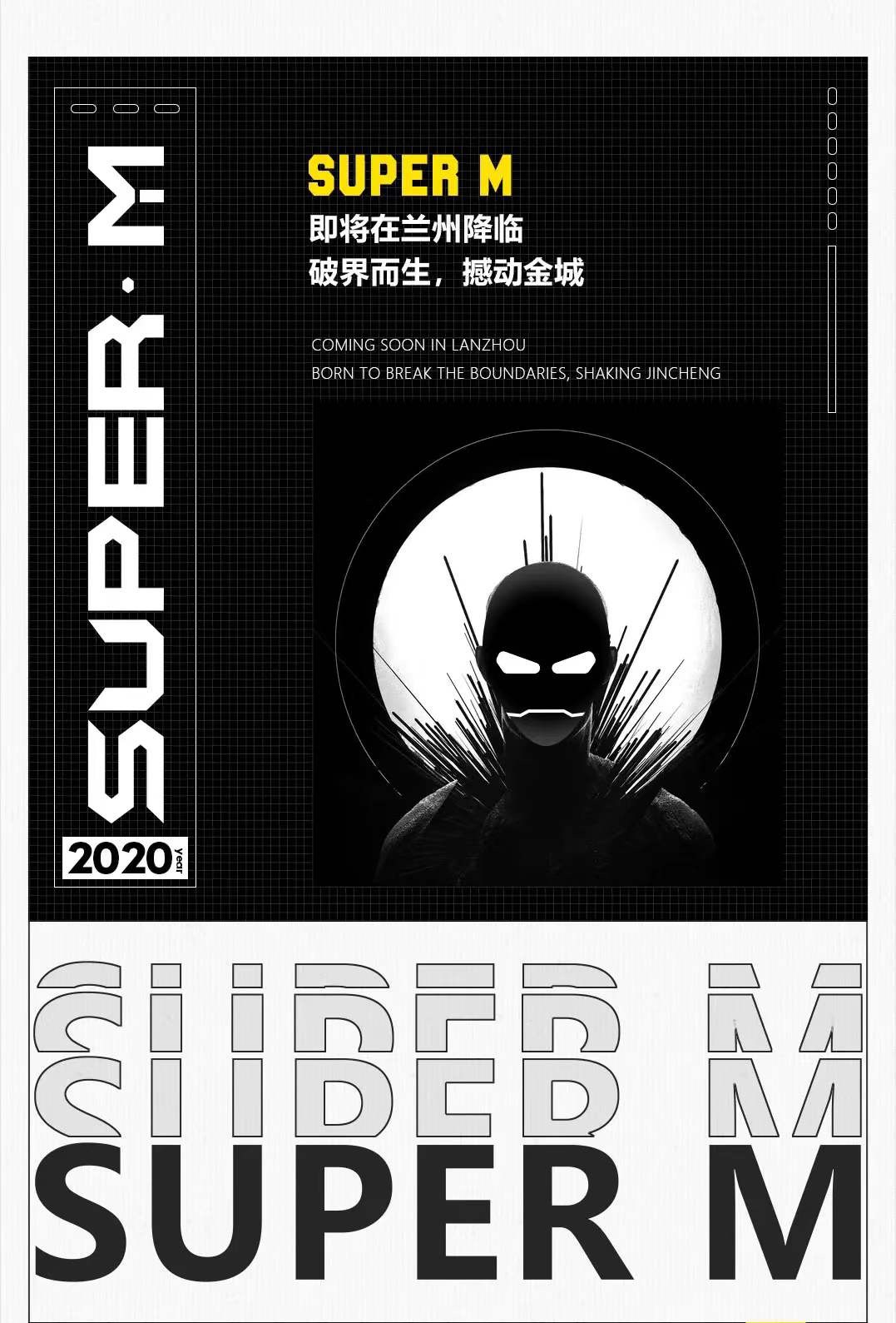 来兰州不可错过的夜店兰州superm酒吧