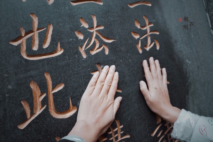 杭州,再相见也是很有意思的呀 杭州,再相见也是很有意思的呀