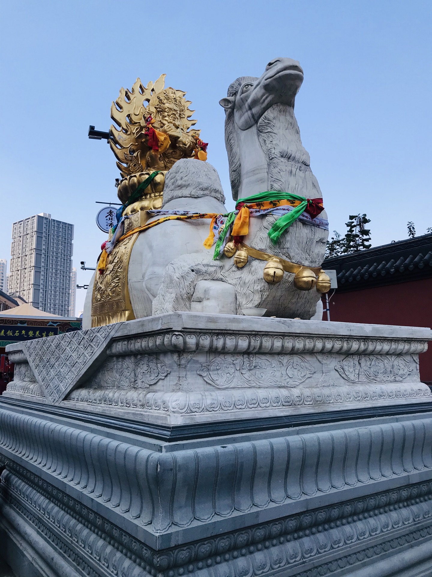 皇寺