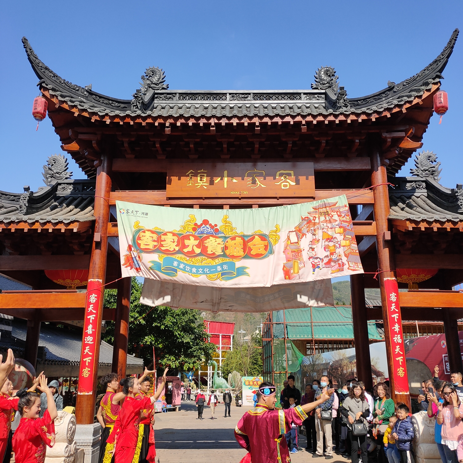 河源客天下旅游度假区