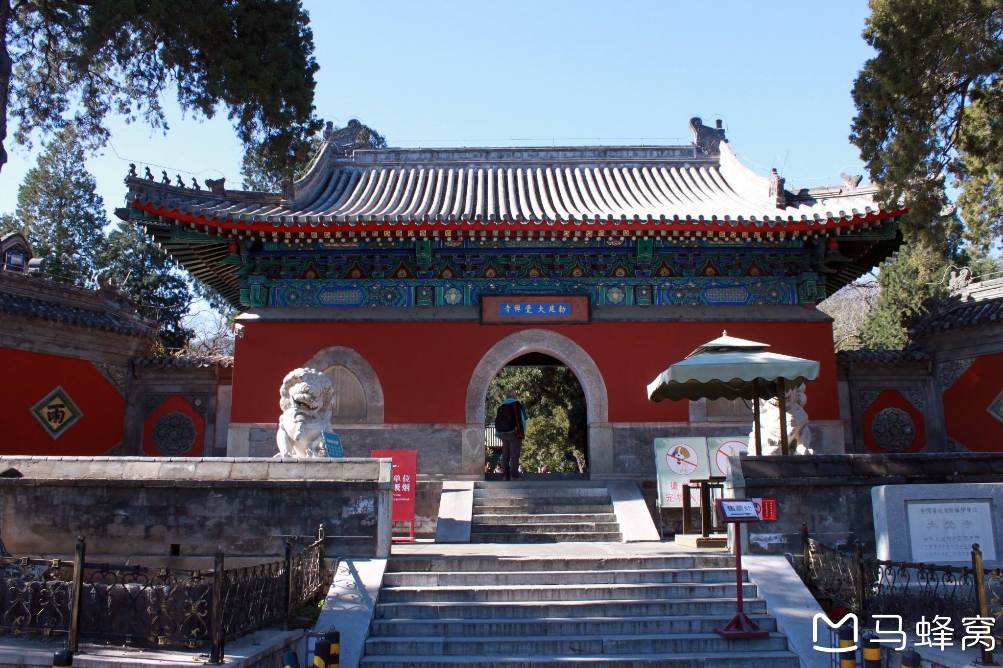 【自渡记】刘大夫的问僧寻寺之旅——京城篇:01 大觉寺