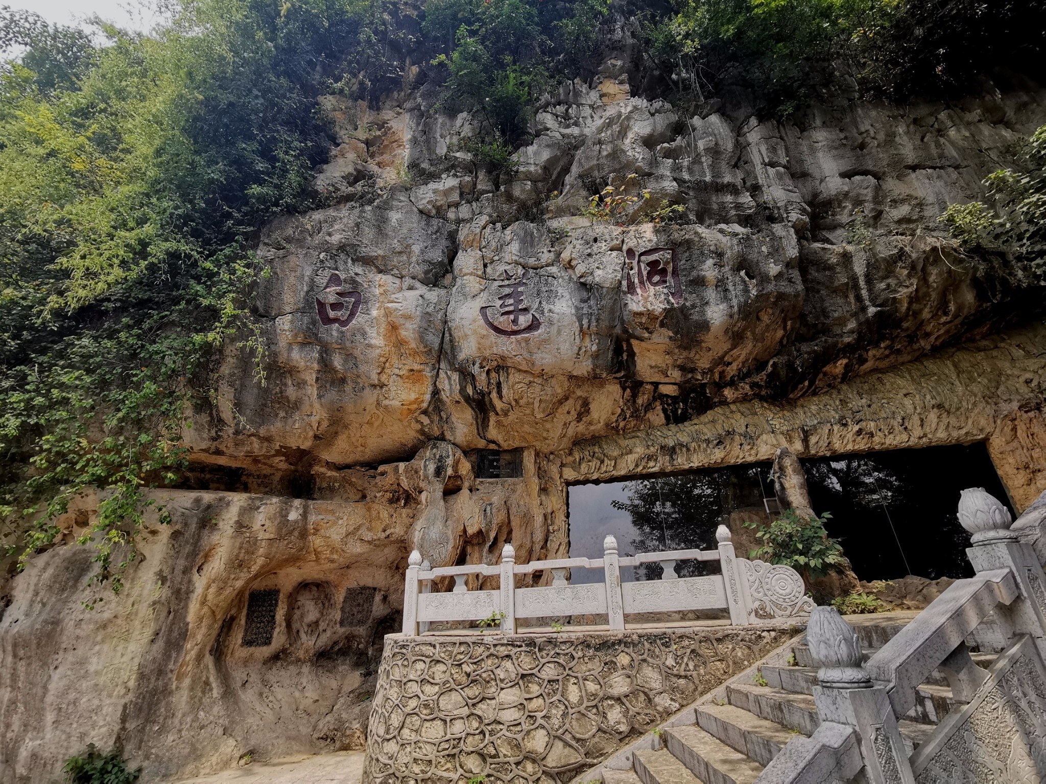 柳州白莲洞洞穴科学博物馆