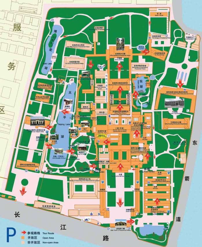 南京博物院和总统府 可以在一个下午轻微深度玩吗?