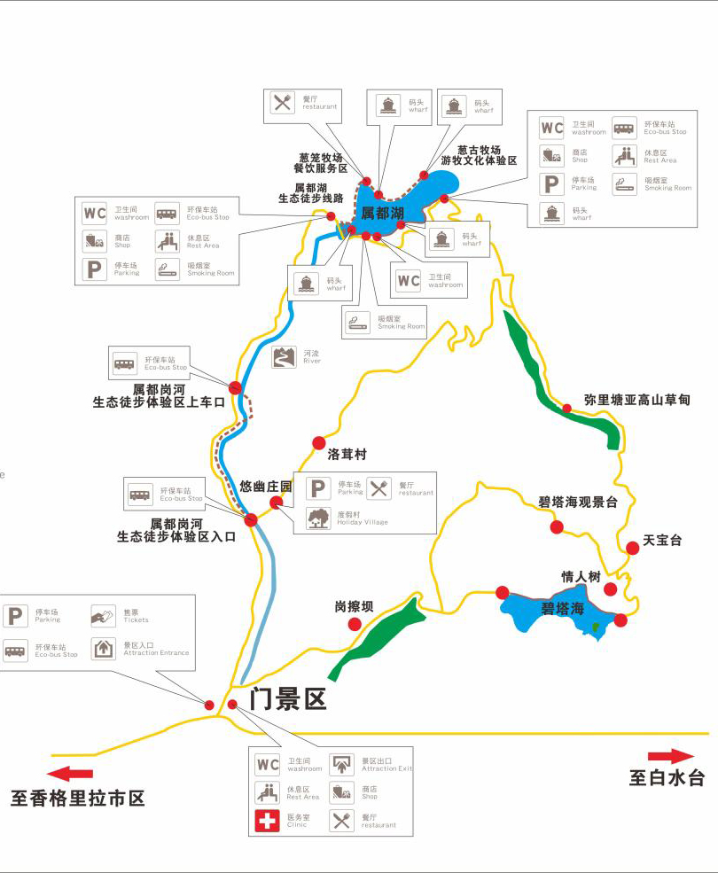 Shangri-la Potatso National Park Tourist Map