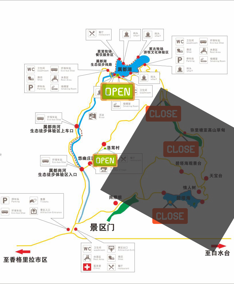 Shangri-la Potatso National Park Tourist Map